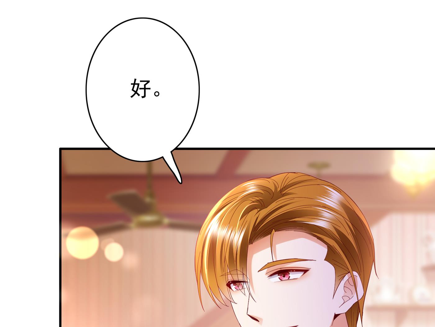 他究竟是怎样一个人43