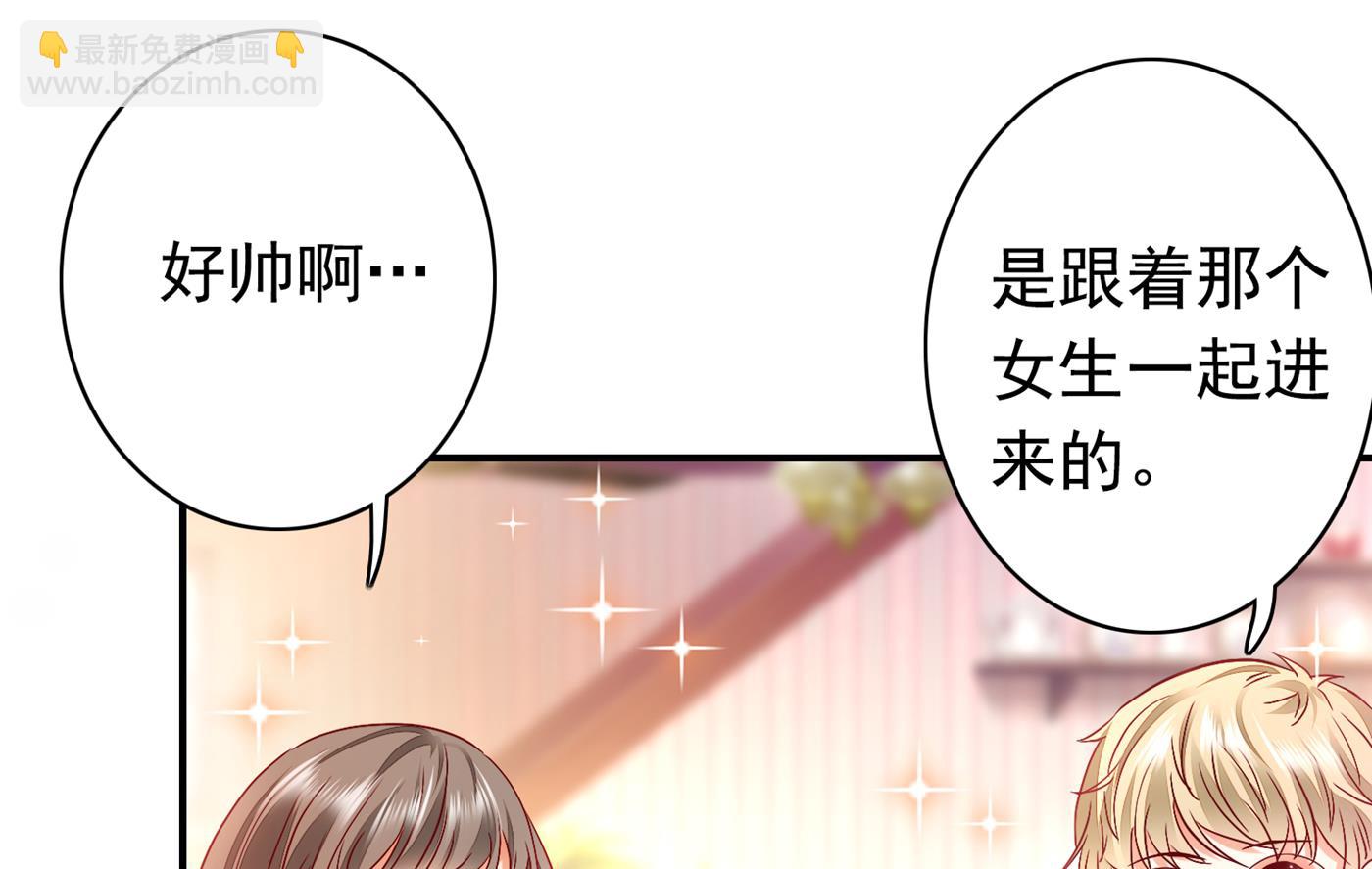 他究竟是怎样一个人6