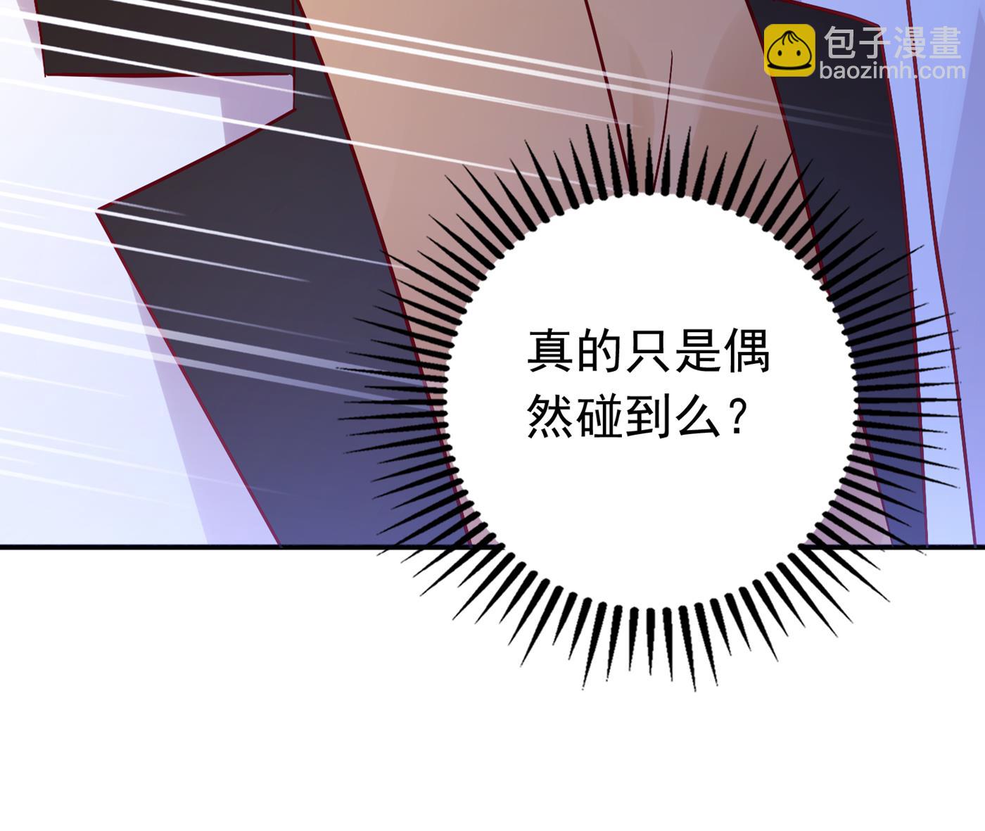 你真是我的好搭档！18