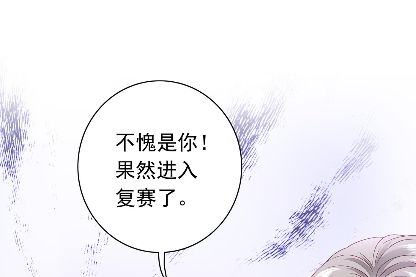 你真是我的好搭档！39