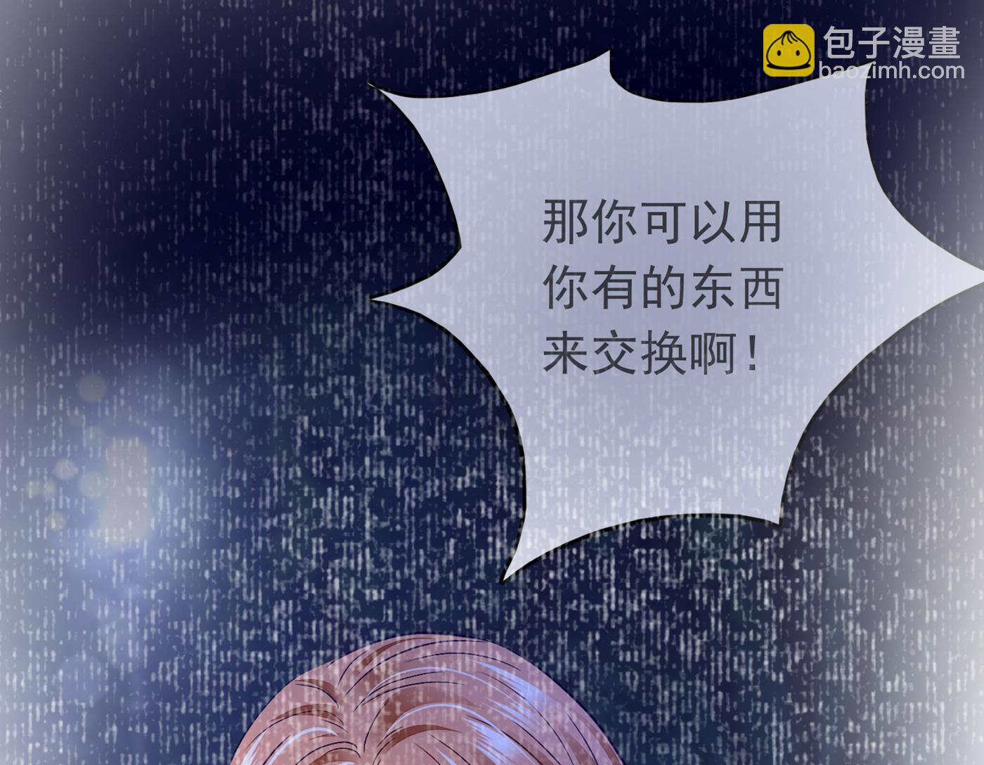 她果然是M！72