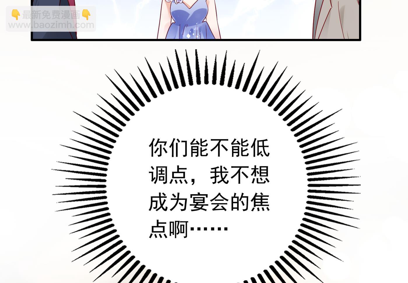 一起出席宴会69