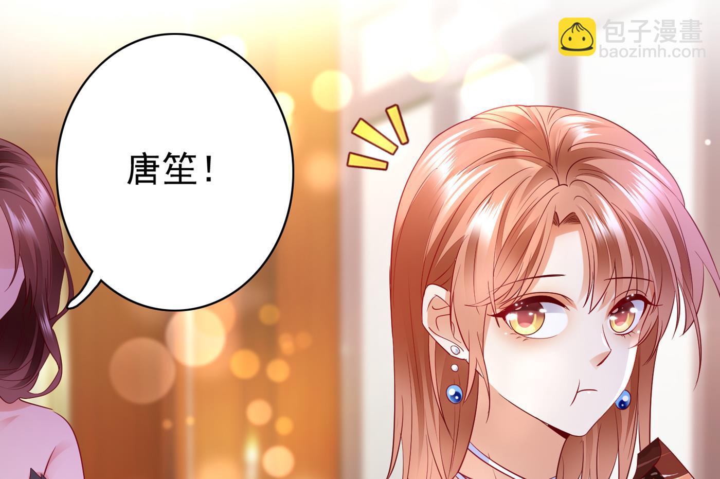 一起出席宴会75