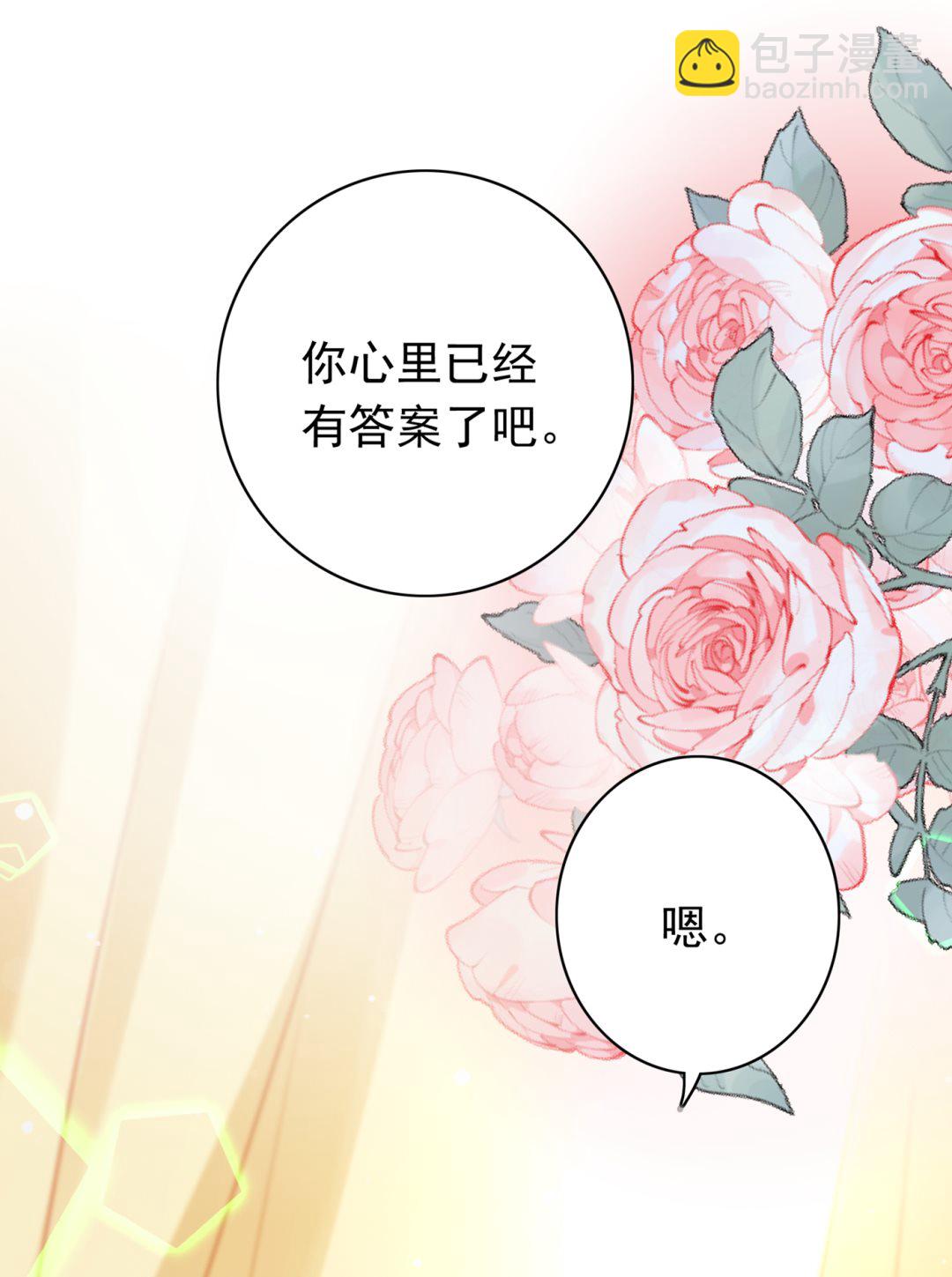 一起出席宴会9