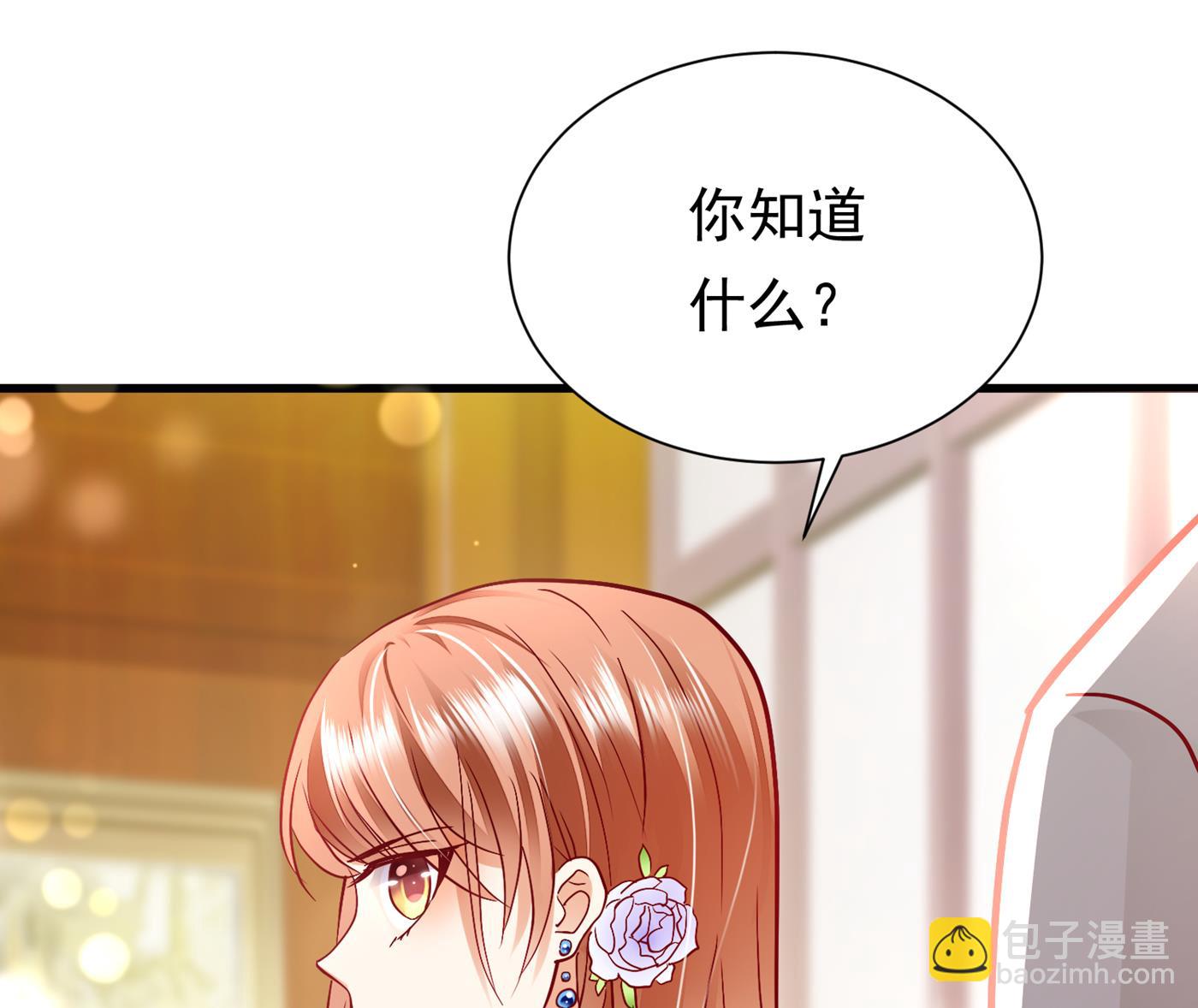 你就这么相信他？50