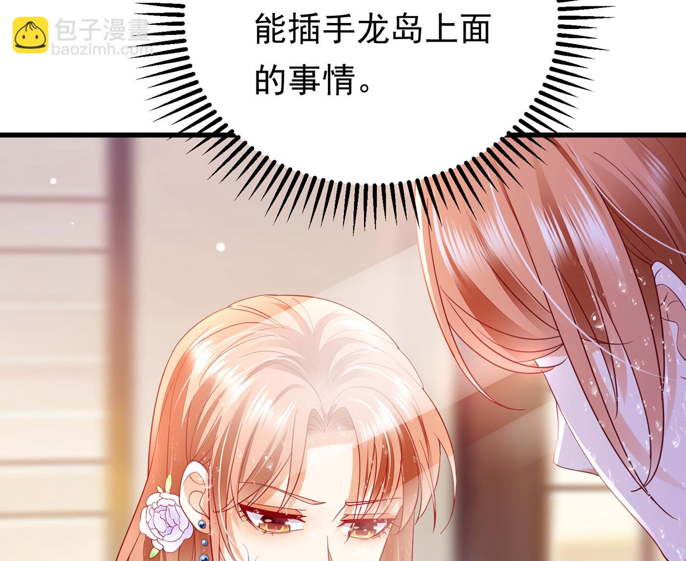 你就这么相信他？85