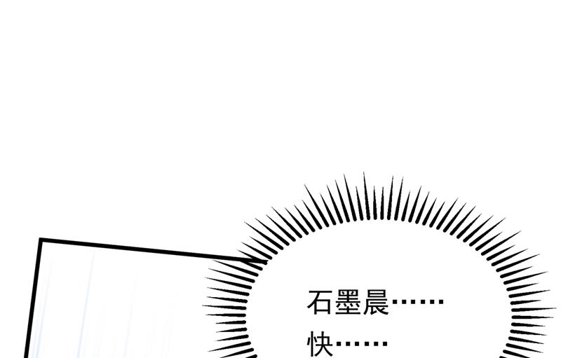 唐笙，等我！11
