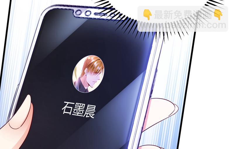 唐笙，等我！12