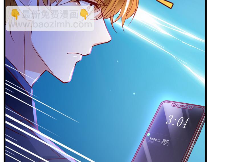 唐笙，等我！42