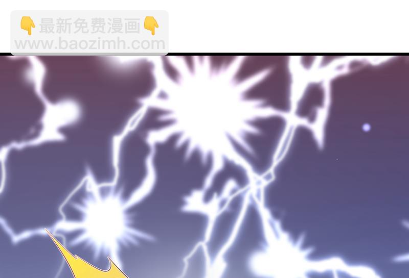 唐笙，等我！44