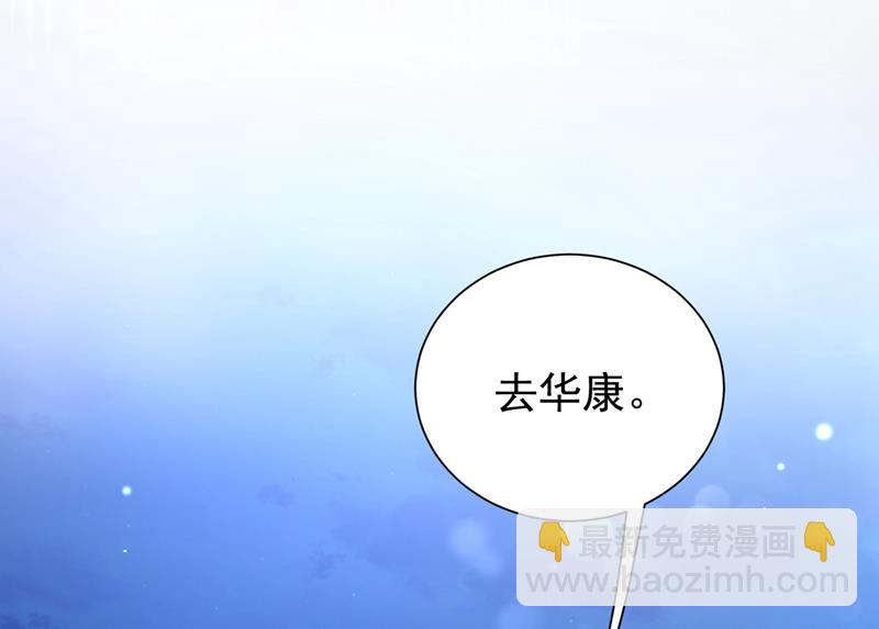 石墨晨，你逃不掉的12