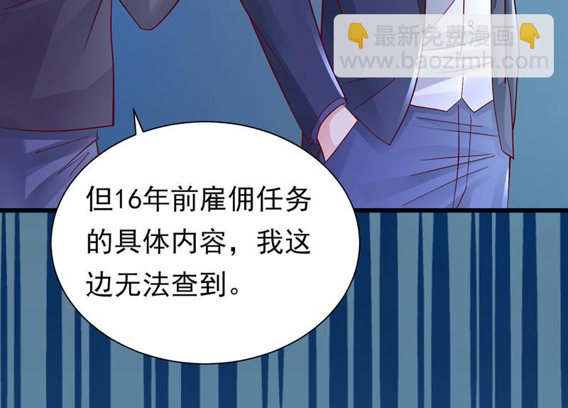 石墨晨，你逃不掉的29