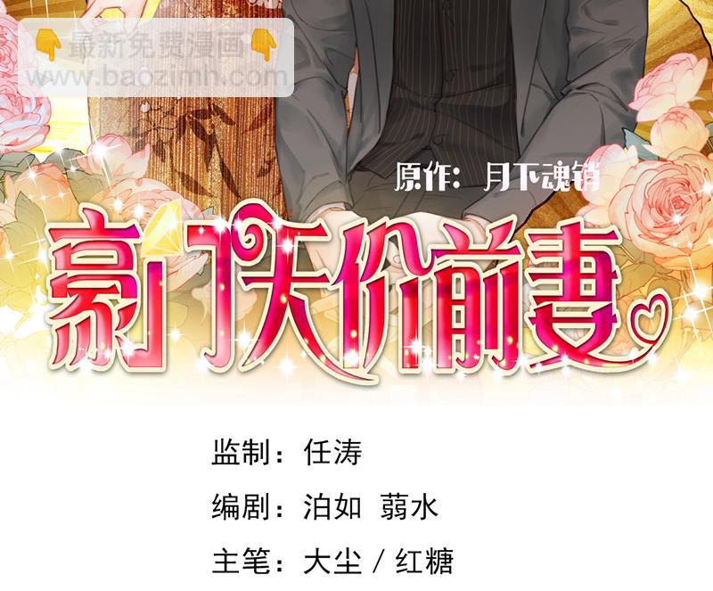 改变规矩！1