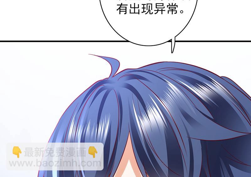 改变规矩！73