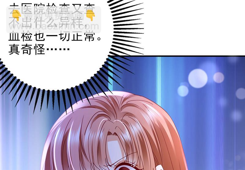 UR病毒44
