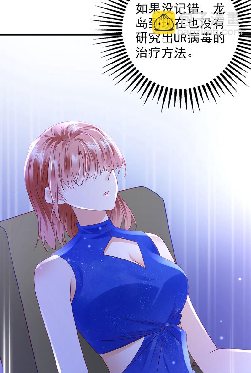 UR病毒69