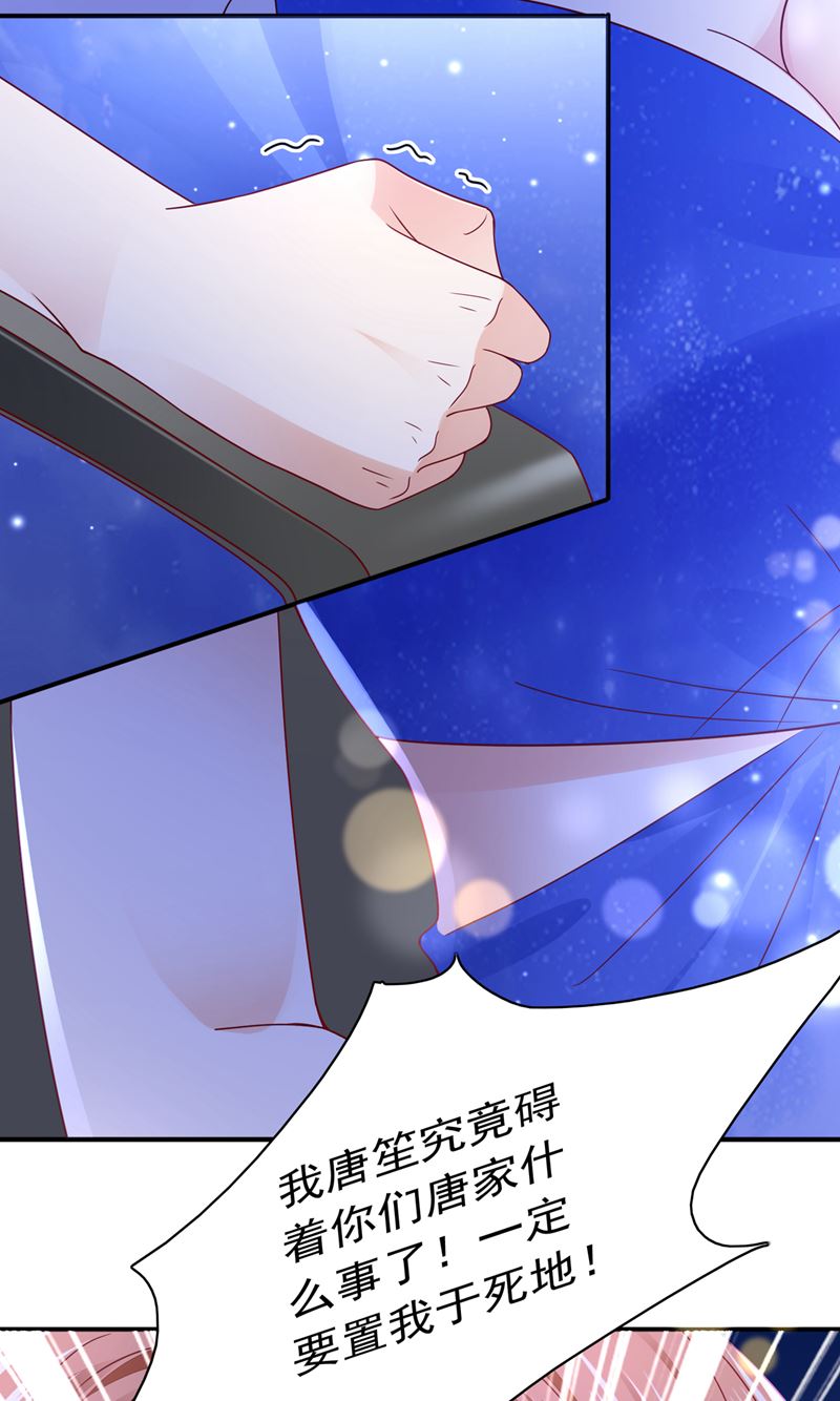 UR病毒74
