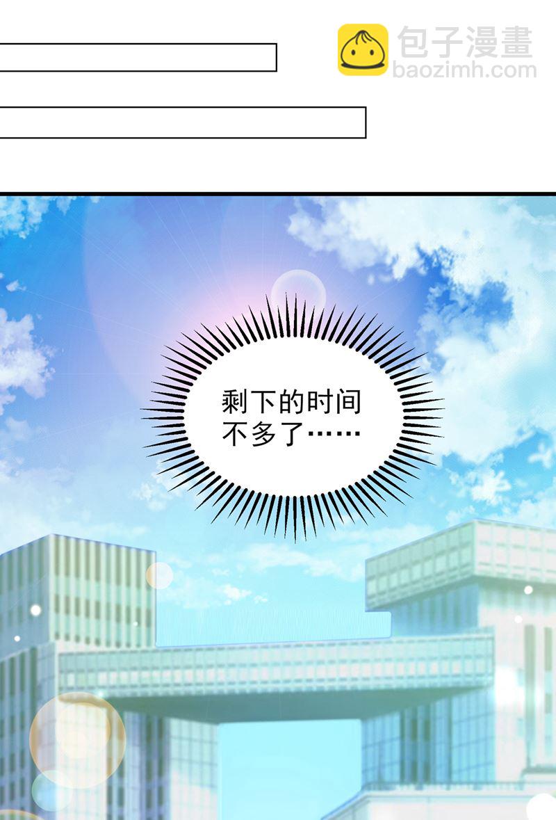 UR病毒82