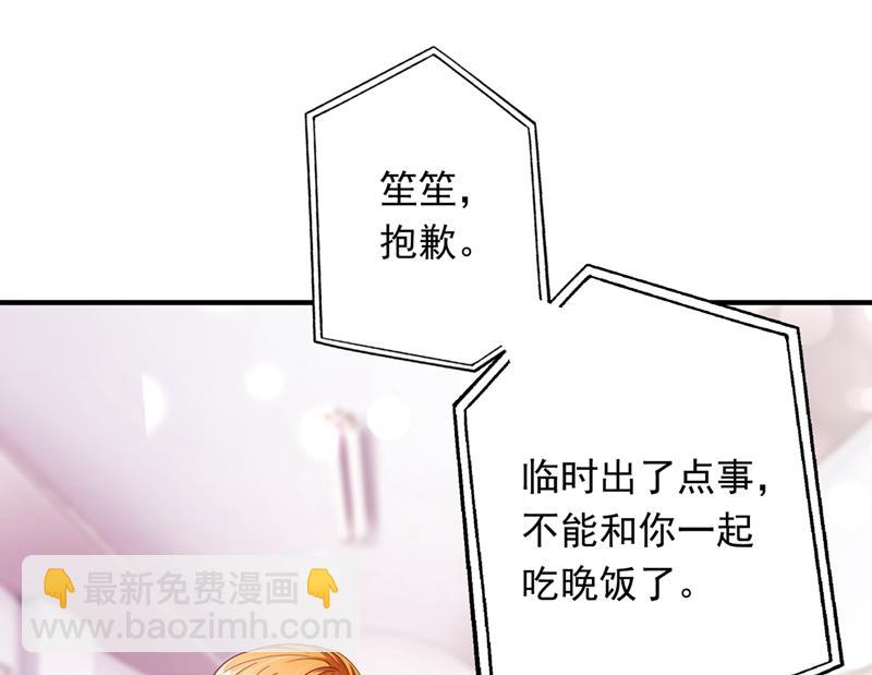 你，霸道！13