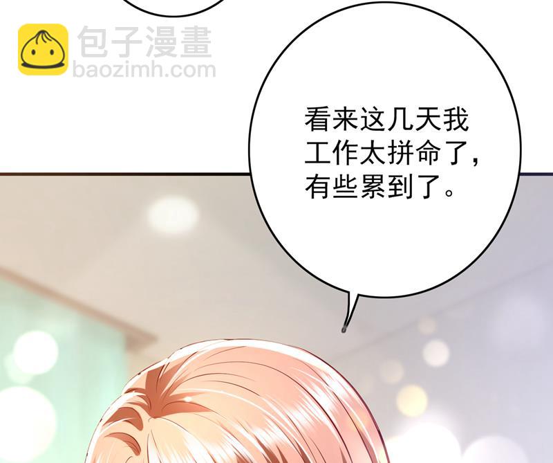 唐笙晕倒了！48