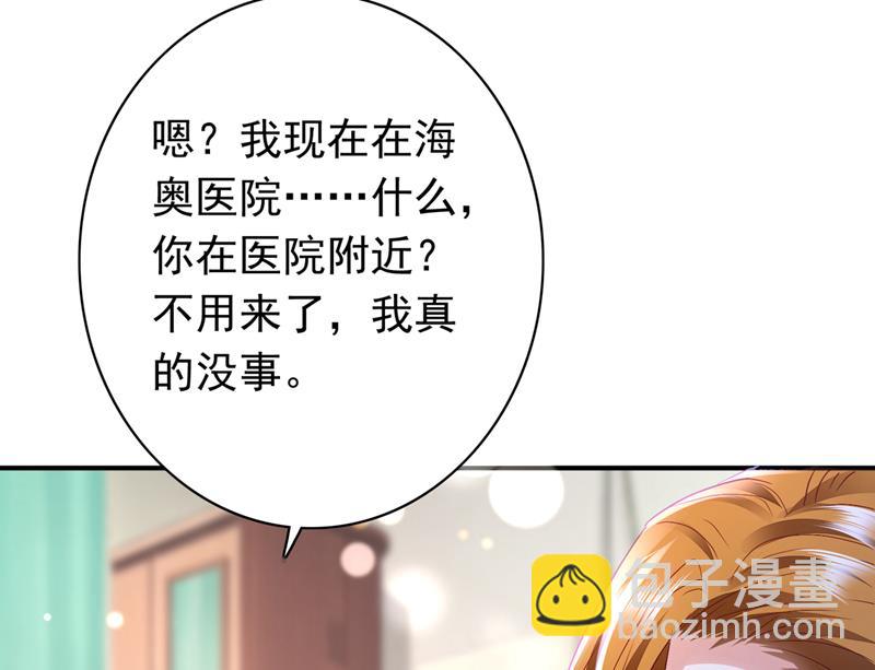 唐笙晕倒了！65