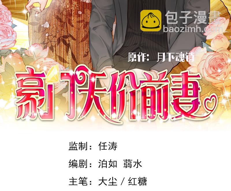 唐笙一定是我的！1