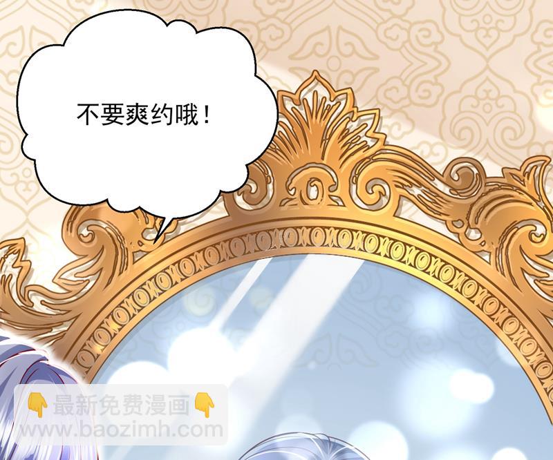 唐笙一定是我的！17