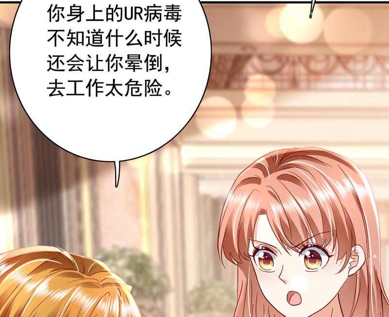 上班可以，我陪你！33