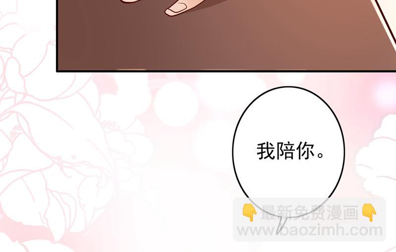 上班可以，我陪你！64