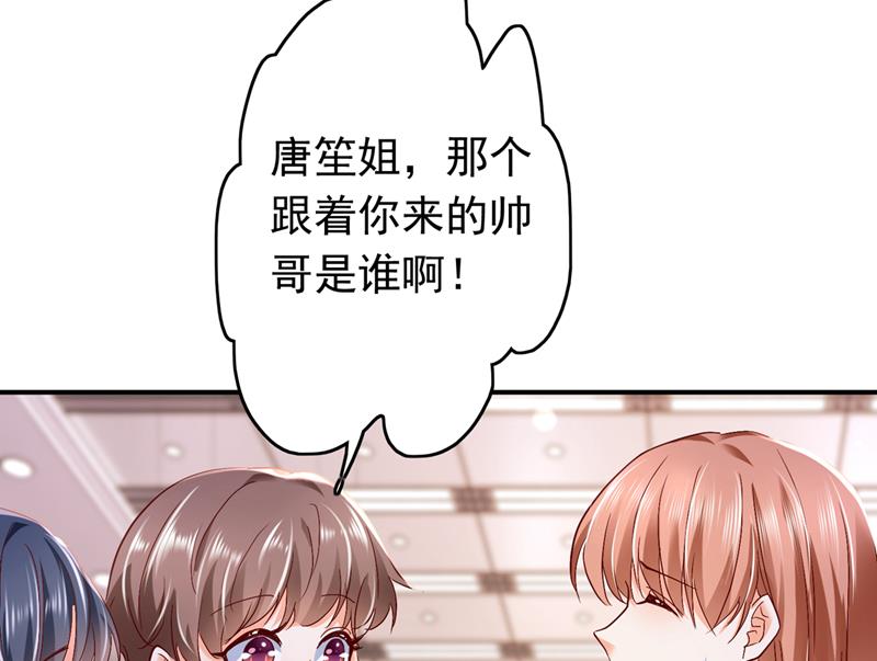 上班可以，我陪你！87