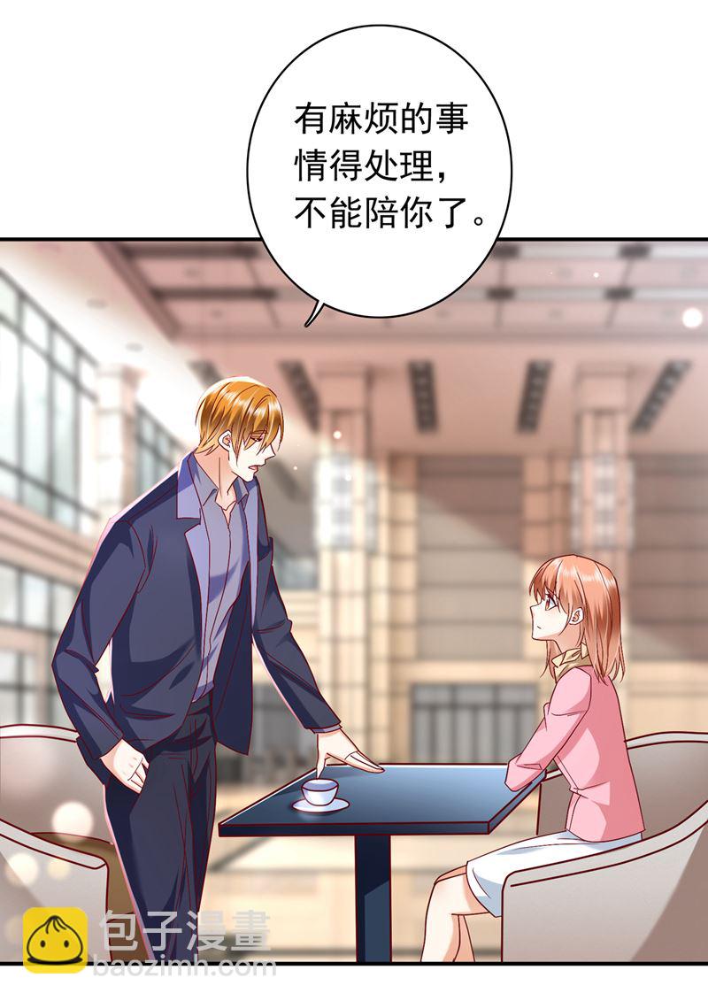 你是狗皮膏药么？20