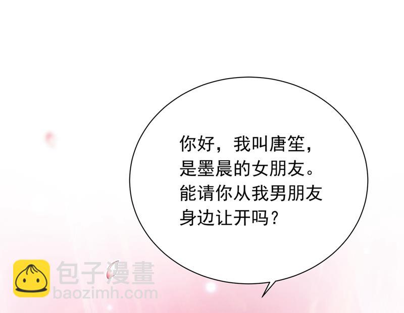 你好，我是他女朋友101