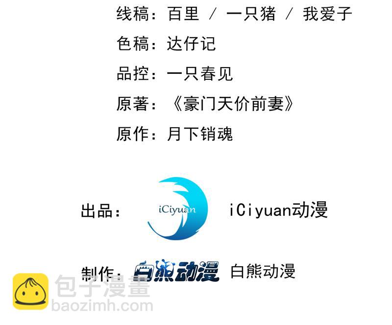 你好，我是他女朋友2