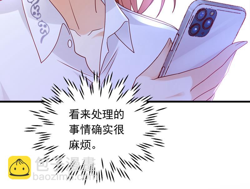 你好，我是他女朋友25