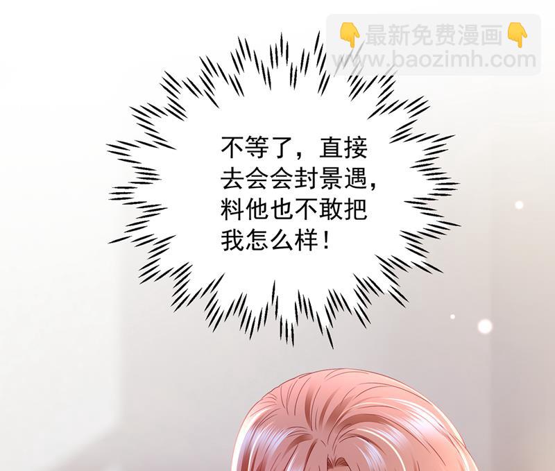 你好，我是他女朋友26