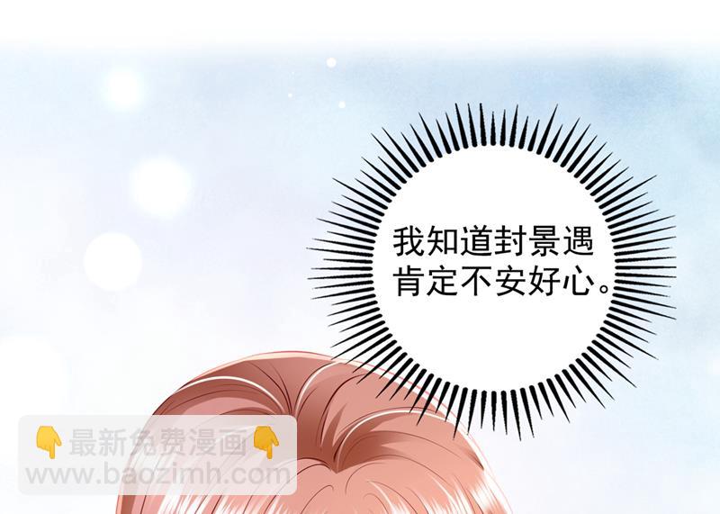你好，我是他女朋友3