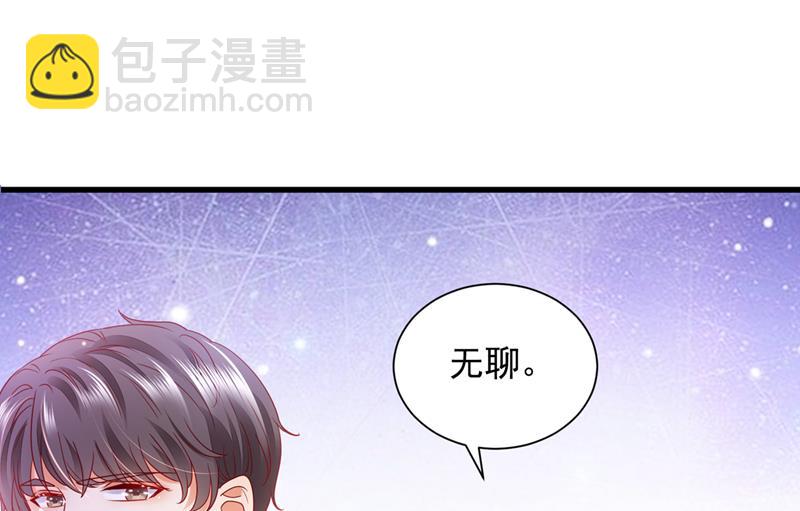 你好，我是他女朋友38