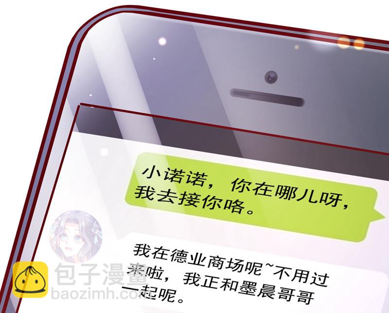 你好，我是他女朋友42