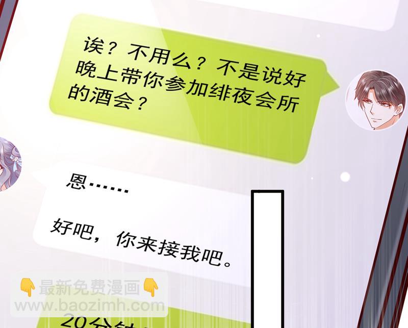 你好，我是他女朋友43