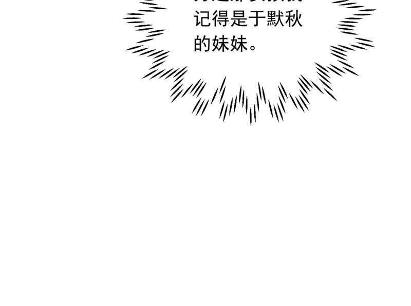 你好，我是他女朋友57
