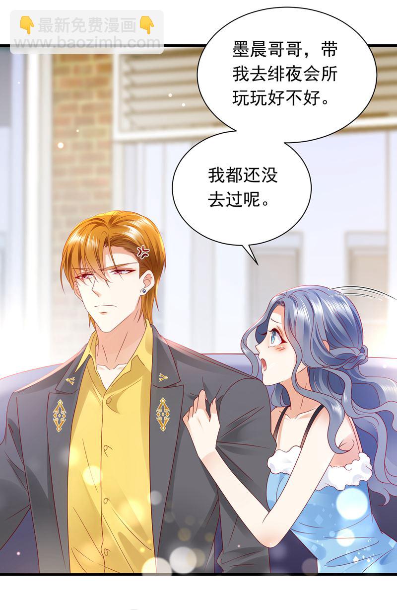 你好，我是他女朋友64