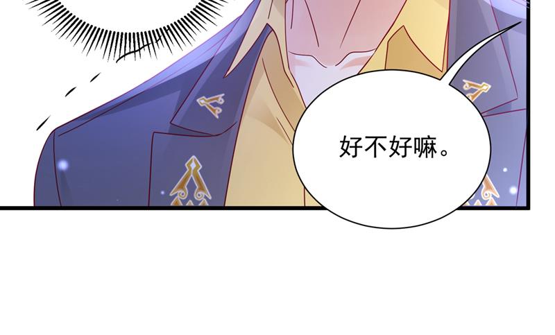 你好，我是他女朋友67