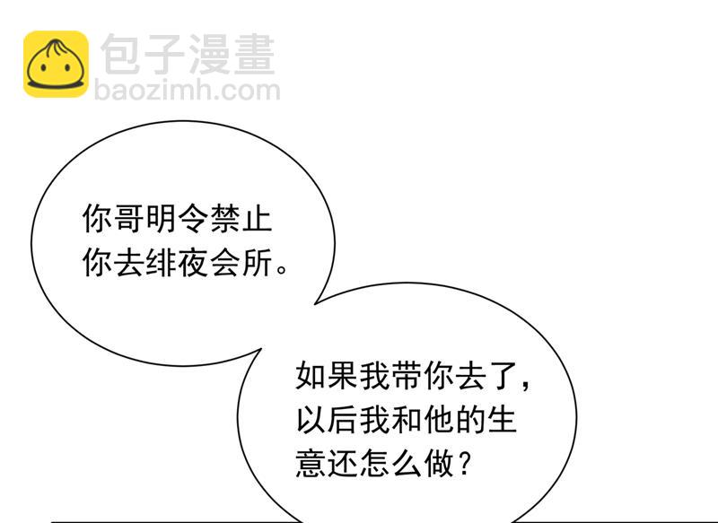 你好，我是他女朋友68