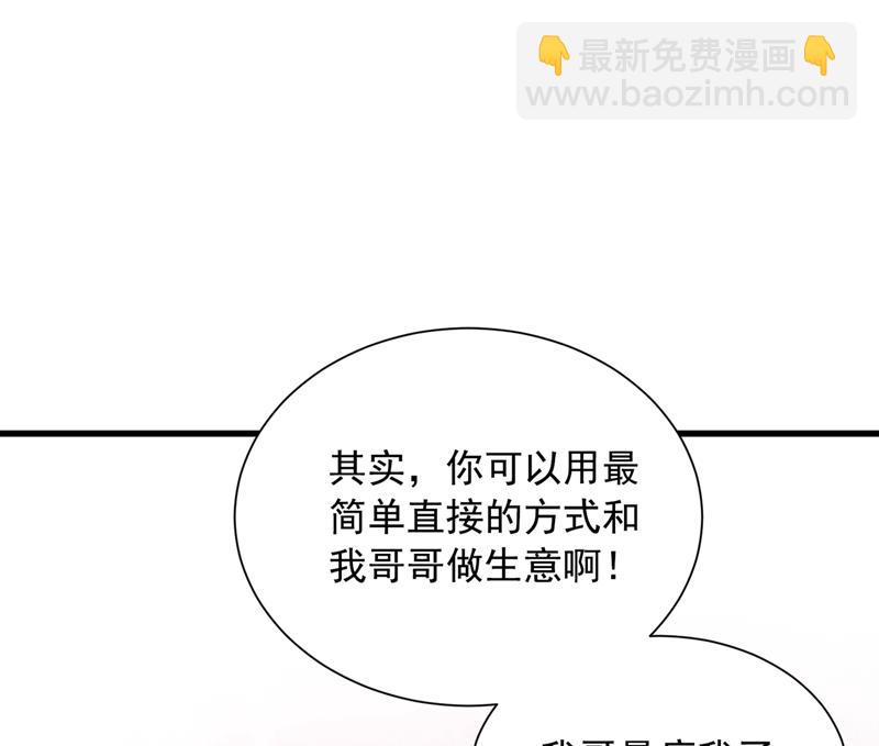 你好，我是他女朋友71