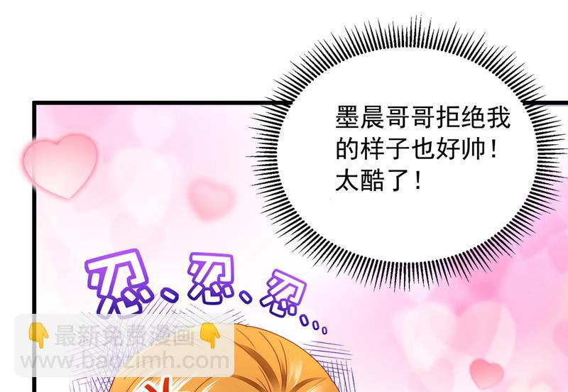 你好，我是他女朋友75