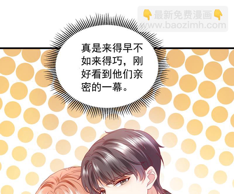 你好，我是他女朋友81