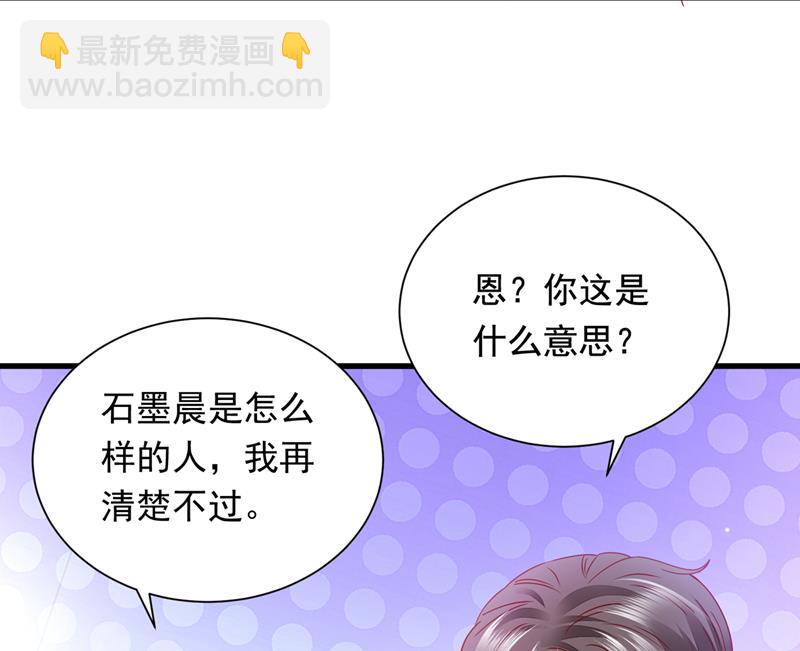 你好，我是他女朋友90