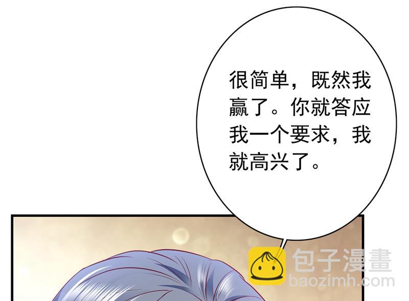 你不懂的事还多着呢78