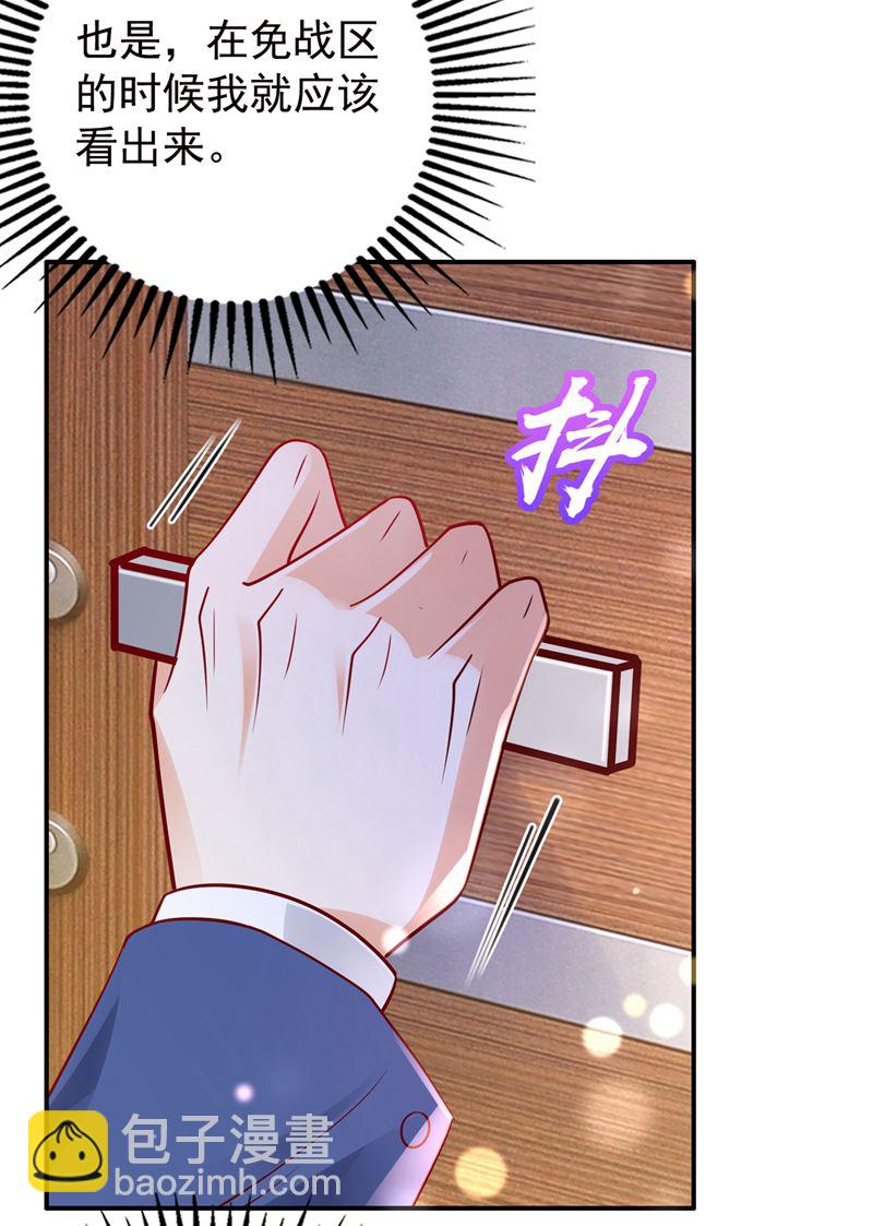 我选择祝福你们20
