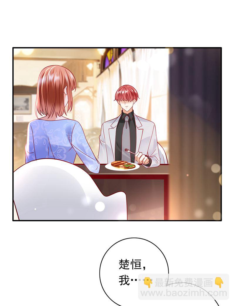 我选择祝福你们30